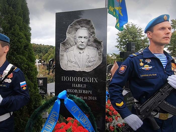 80 лет Поповских Павлу Яковлевичу&nbsp;
