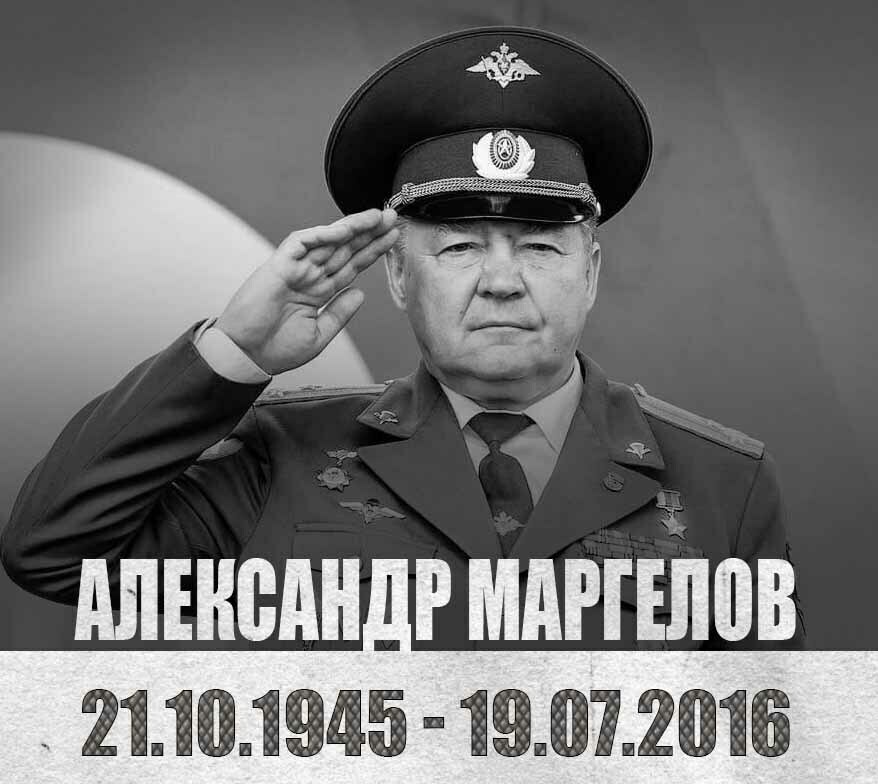 10 лет без легенды ВДВ&nbsp;