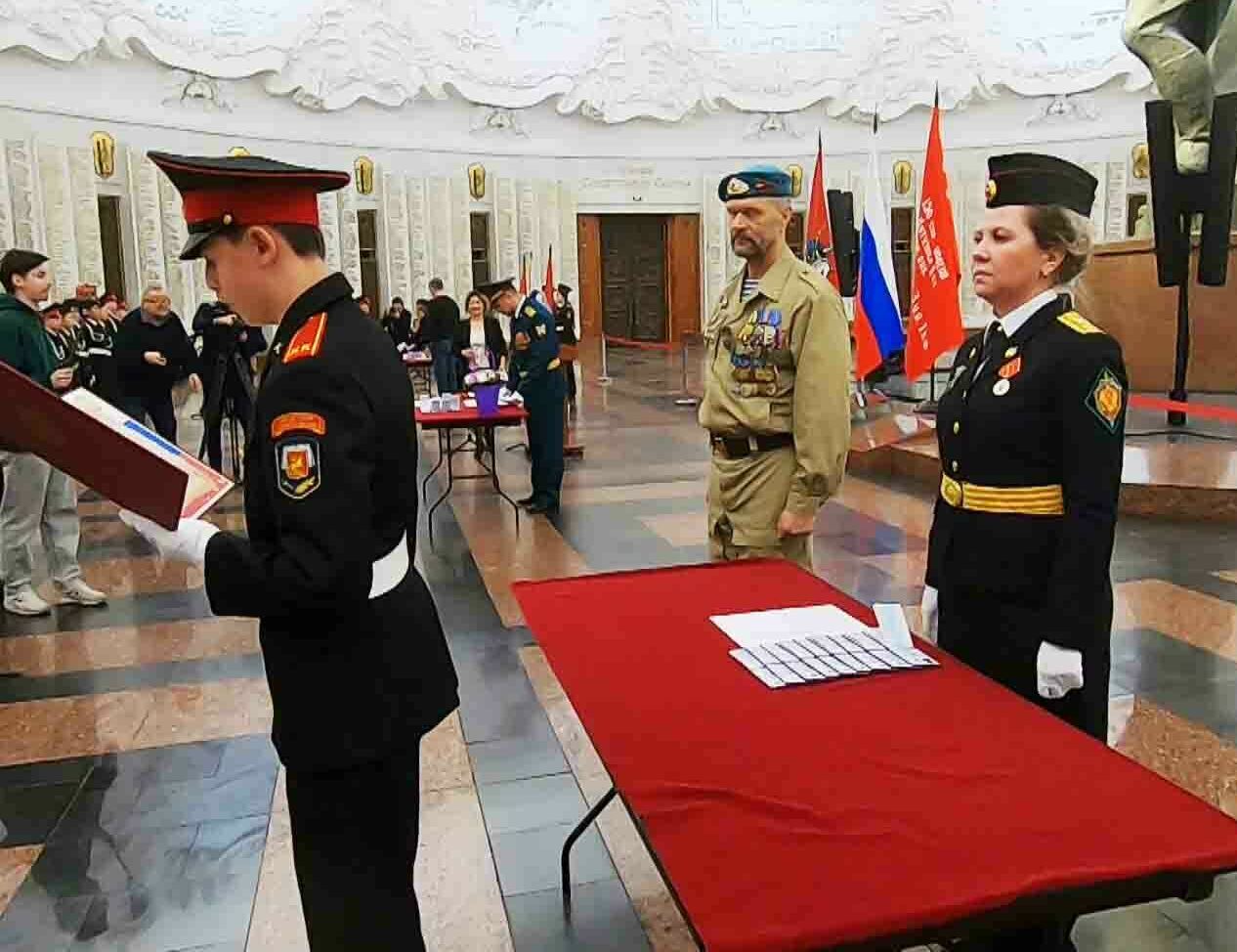 Клятва кадетов 